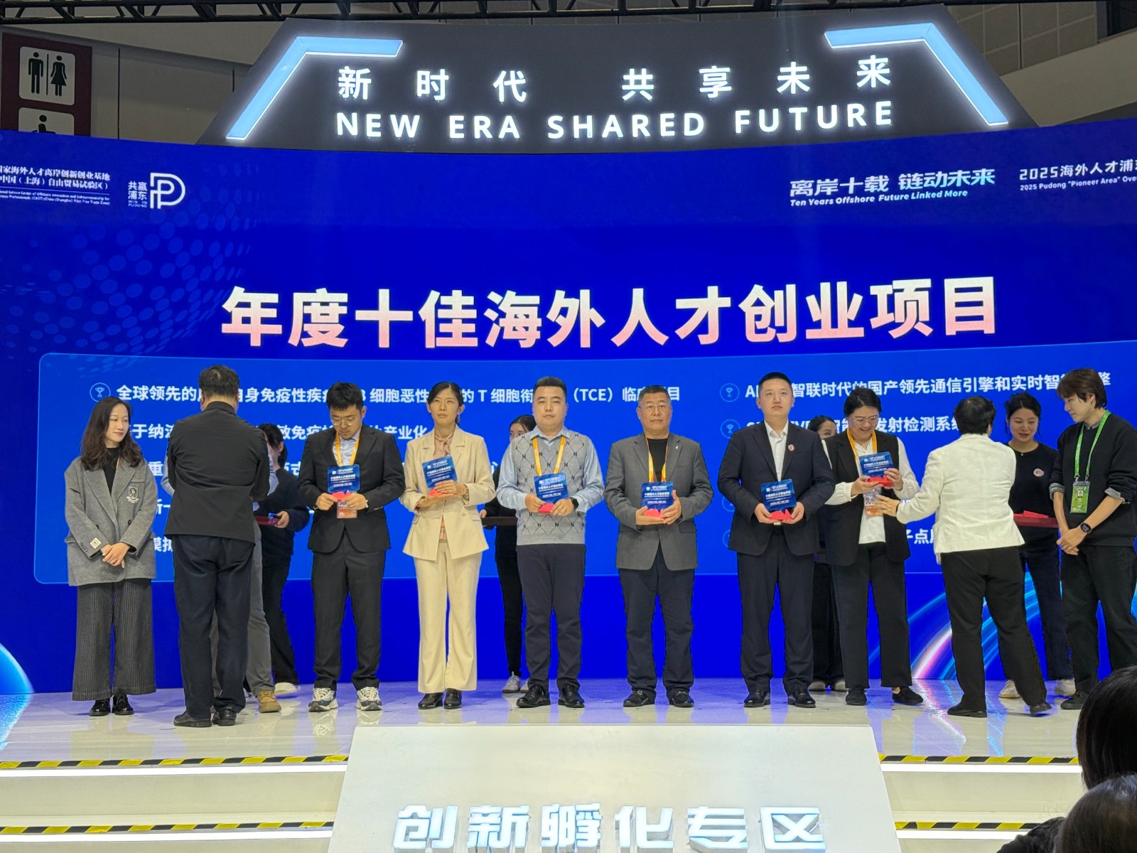 1763364422908 配图4